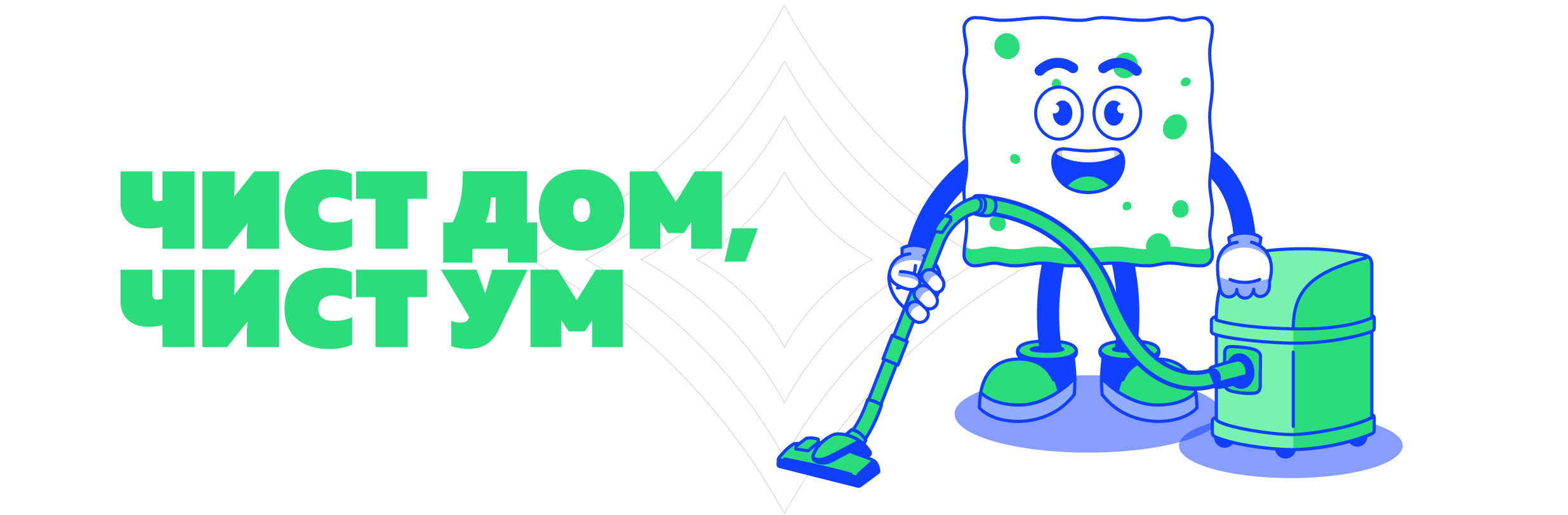 Service-down